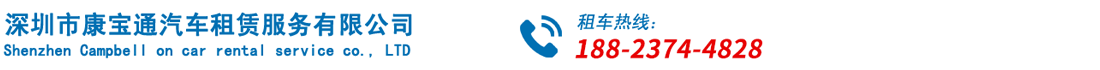 東陽市領途汽車租賃服務部